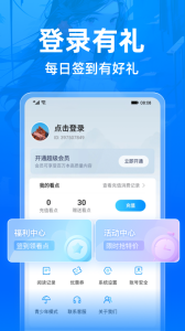 小说阅读吧免费阅读版