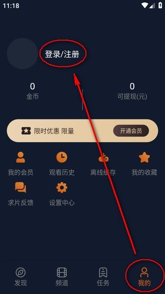 囧次元最新版