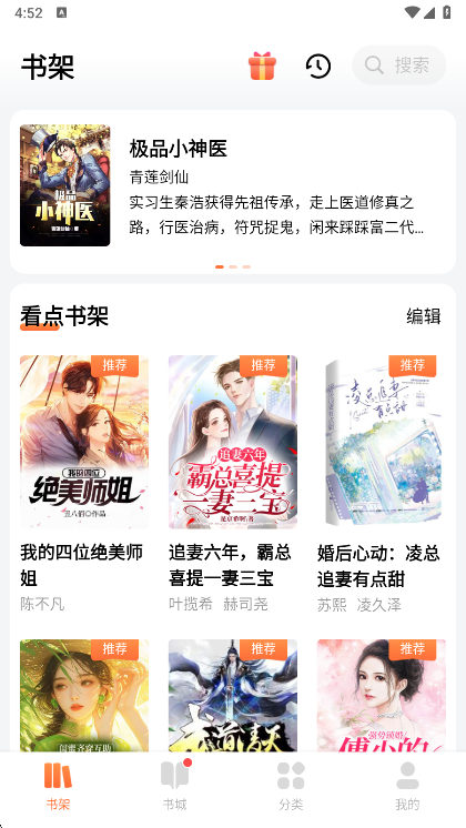 使用说明配图1