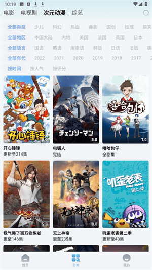 乐番视界1