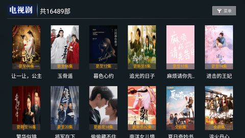 创新影视 v6.9免费下载