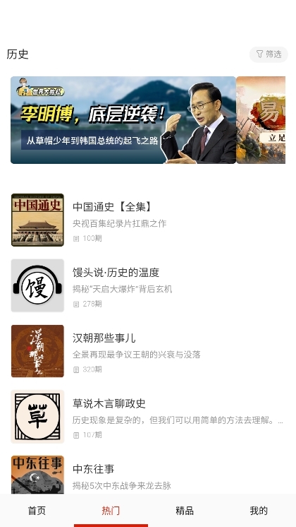 应用截图2