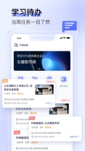 数培通