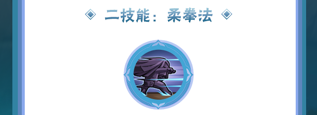 火影忍者功夫季