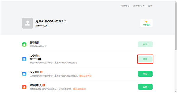 oppo游戏中心安装最新版
