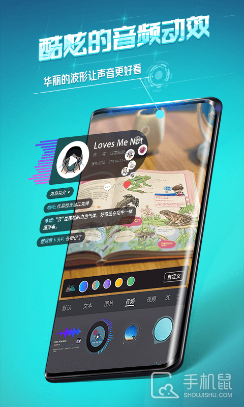 视网么AR v4.9.4