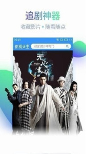 嘟嘟影音老版
