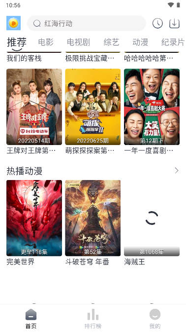 蛋黄视频 v3.2.0免费下载