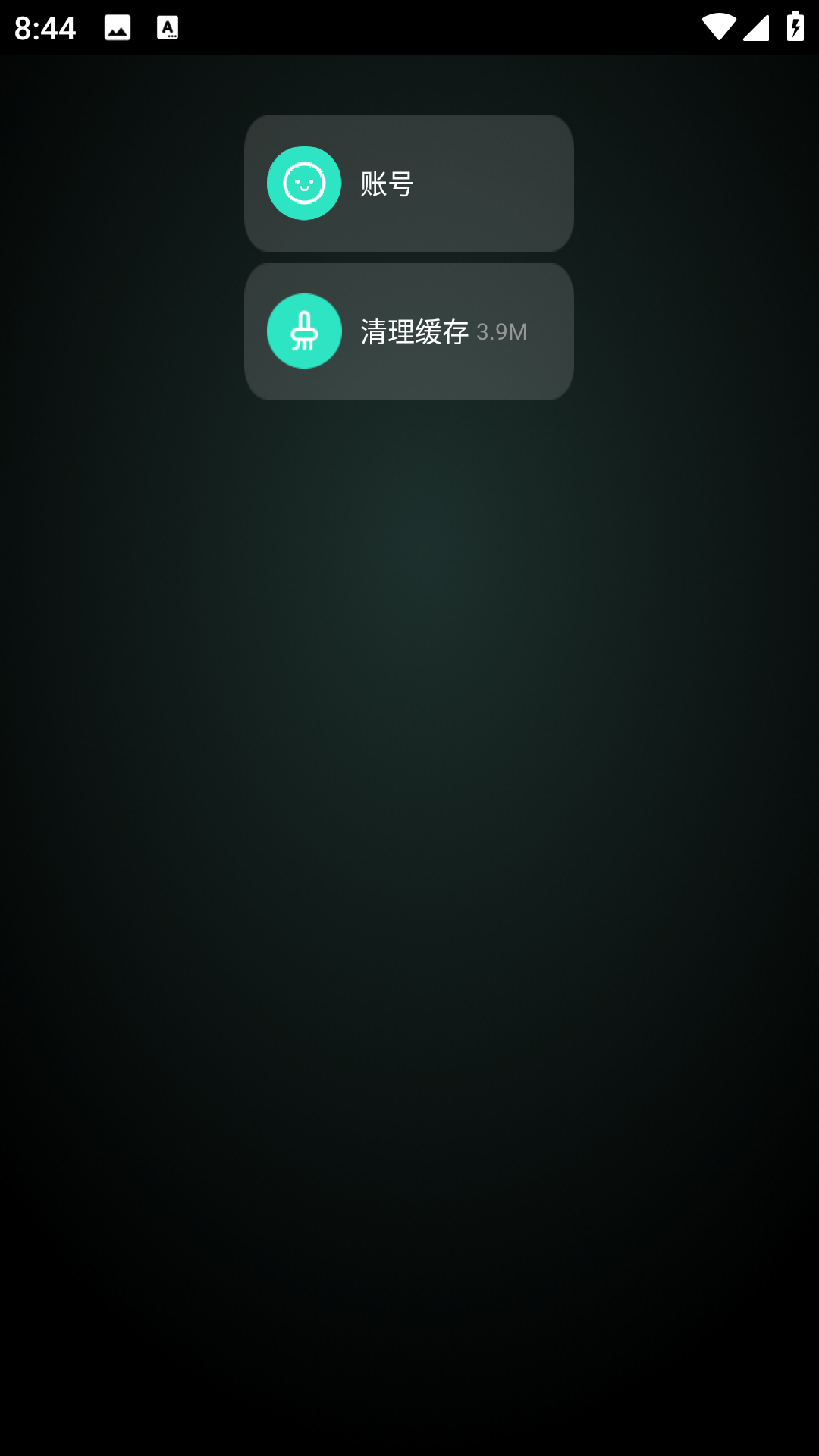 QQֱapp׿v1.1.0.4