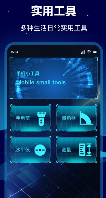 影梭查找手机版
