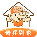 奇兵到家app官方版 v8.12.0