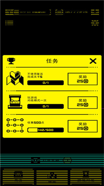 假面之墓中文版