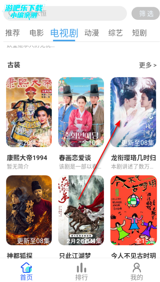 红豆视频精编版下载