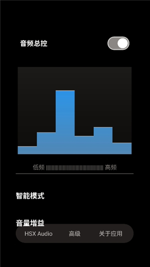 hubersoundx音质增强软件