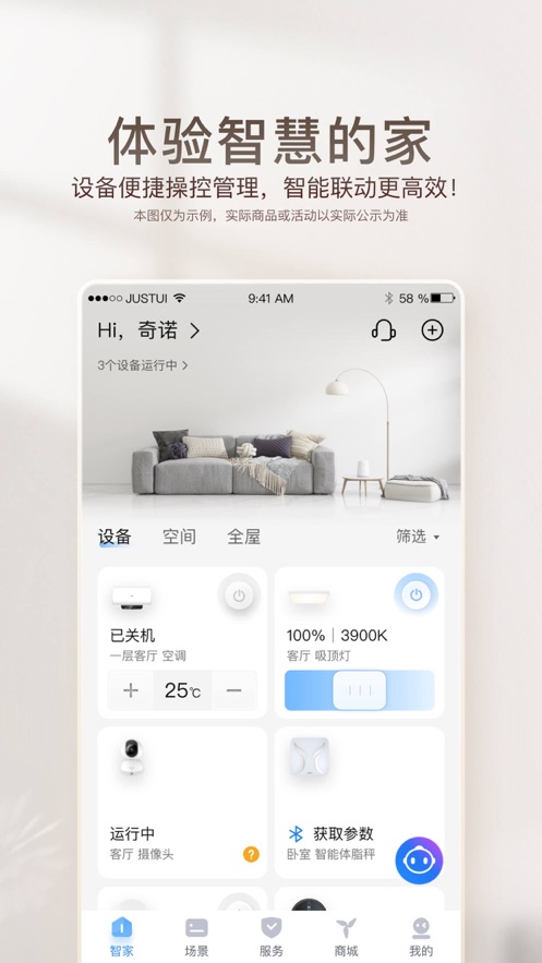 Ǽapp氲װv9.6.0 ׿