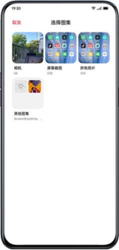 小布指令APP