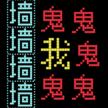 猛鬼汉字迷宫下载 v306.1.0.3018