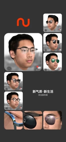 新镜介测瞳距图片1