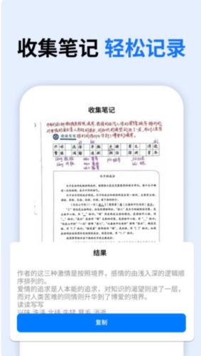 试卷全能宝
