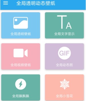 使用教程配图1