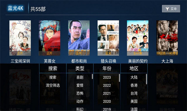 呈呈影视PRO v1.0免费下载