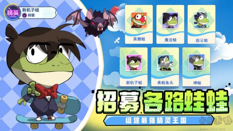 妖游记手游版 v1.0.0安卓版 