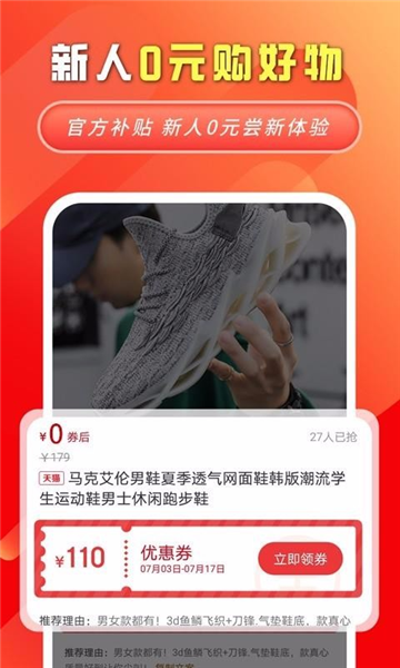 妙物4