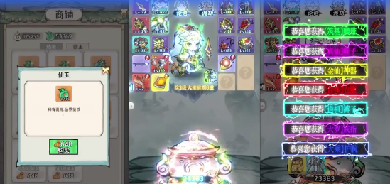 screenshot_2025-08-07_17-32-27.png