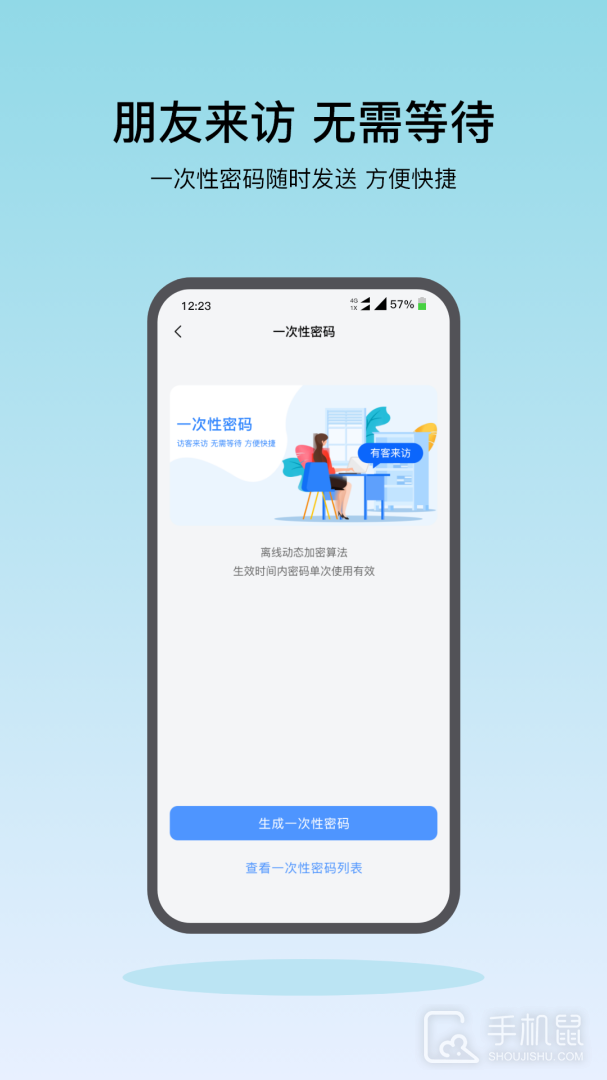 凯迪仕智能 v5.7.18