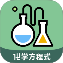 化学方程式大全