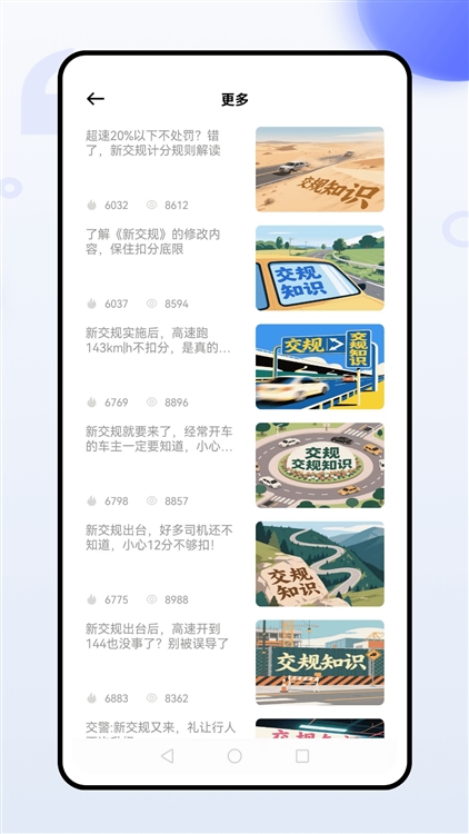 软件优势配图1