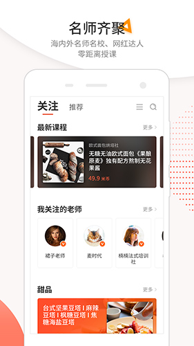 米熊app v2.8.0.0