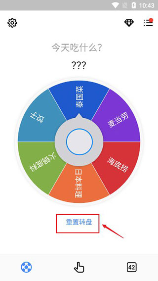 小决定图片13