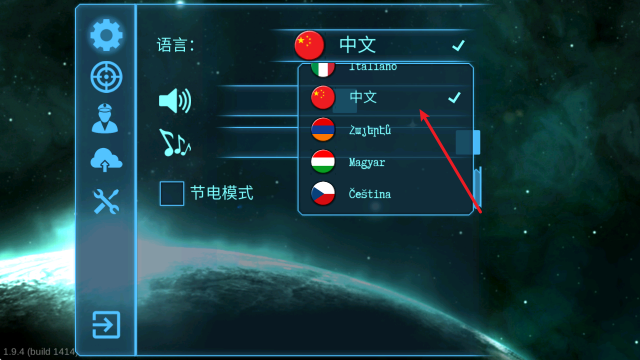 视界线
