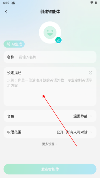 腾讯元宝9