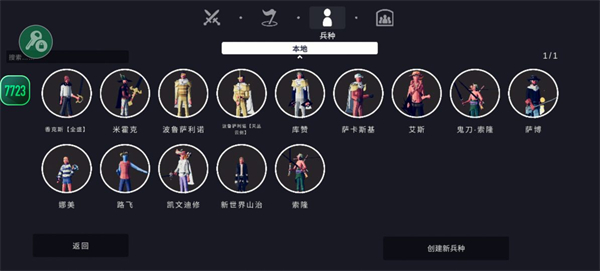 全面战争模拟器部落时代内置模组