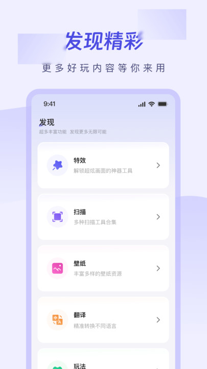 栀子工具精灵app v2.5.8