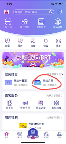 怎么做优惠配图1