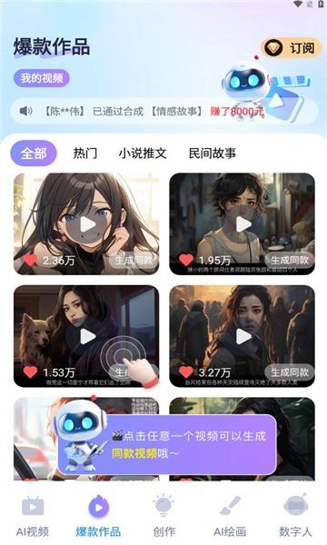 光光剪辑app