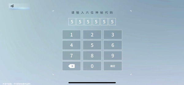 锚点降临破解版