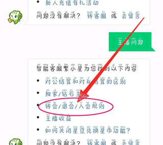 酷狗繁星