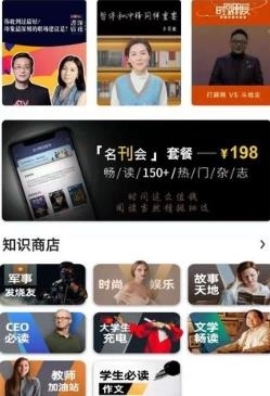 数字苏州图片2