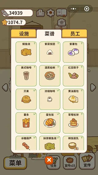 动物餐厅图片9