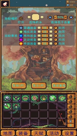 无尽地牢2 v1.0.17手游下载