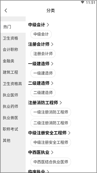 来学宝典app