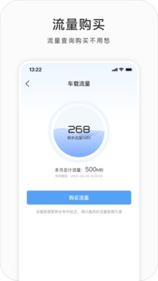 吉利G-NetLink v3.1.6.1安卓版