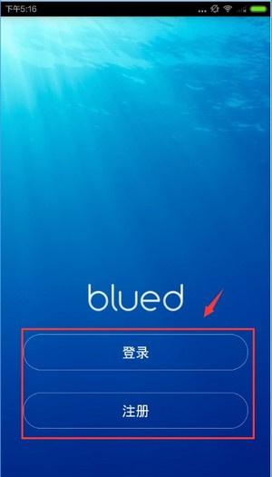使用方法截图1