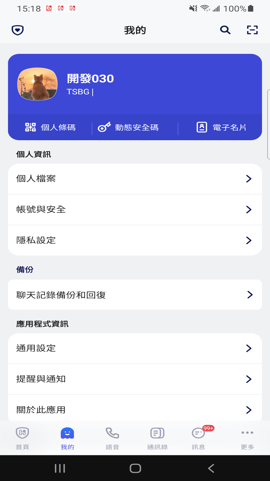 ̩app׿v7.1.8