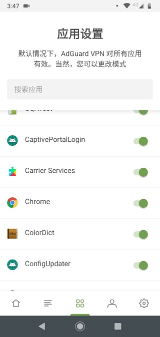 AdGuard9
