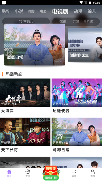 黑猪视频纯净版